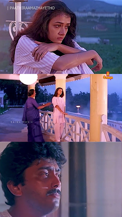 Paathiraamazhayetho  | Ulladakkam | Ouseppachan | KJ Yesudas | K S Chithra #SongOfTheDay