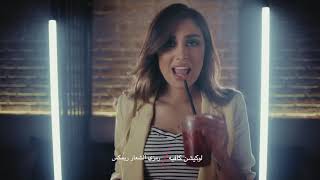 ريمكس | محمد الشعيبي - لوكيشن كافيه (الجزء الثالث3)2021 DJ Ramzy Shaar