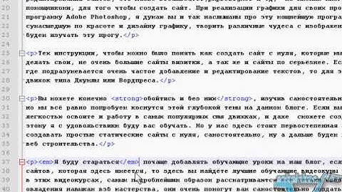 жирный шрифт html