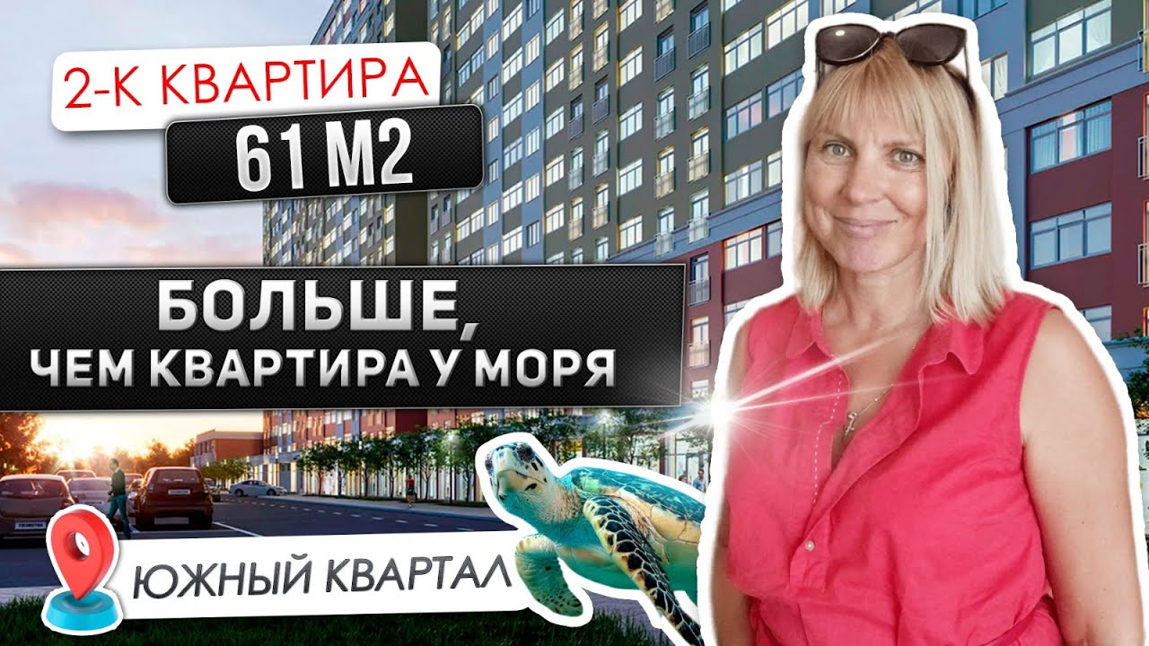 Жилой модуль в Анапе экономичный