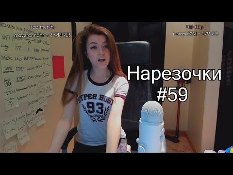 Twitch за 13.09.2018 Зоофил на стримере | Сиськи на весь экран