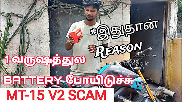 😤Yamaha MT-15 V2 Battery Drain Problem In New Bike🥺😱 Why? Soul Of Automobile | #mt15 #tamil #mt15v2