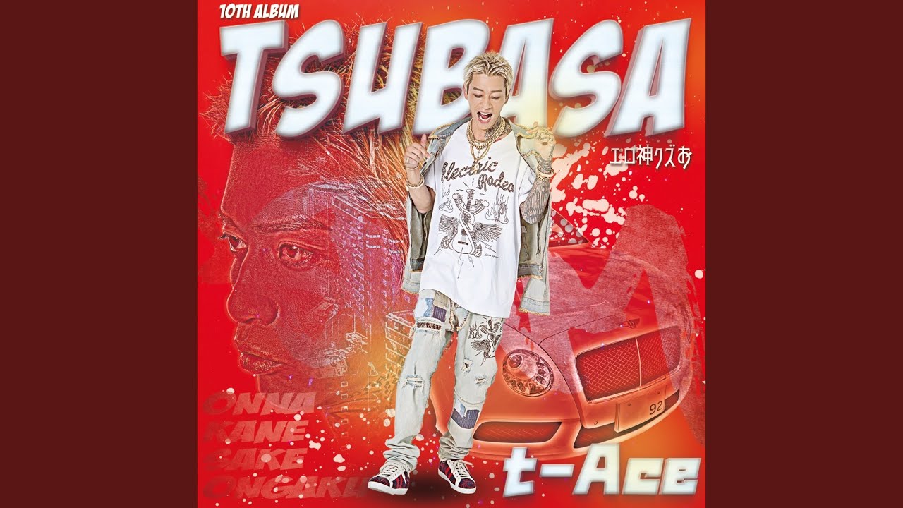 Watch PORSCHEでKISS on YouTube