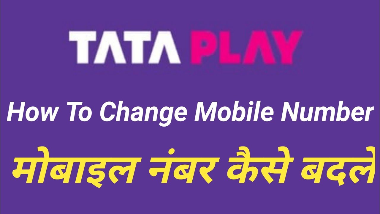 About Tata Sky Is Now Tata Play (iOS App Store Version)