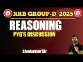🔥 Reasoning PYQs 2025 | 🚆 RRB Group D Preparation | 🔥 Top Expected Questions