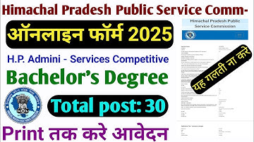 HPAS 2025 Form Fill Up Step by Step | How to Apply for HPPSC HPAS Online Application