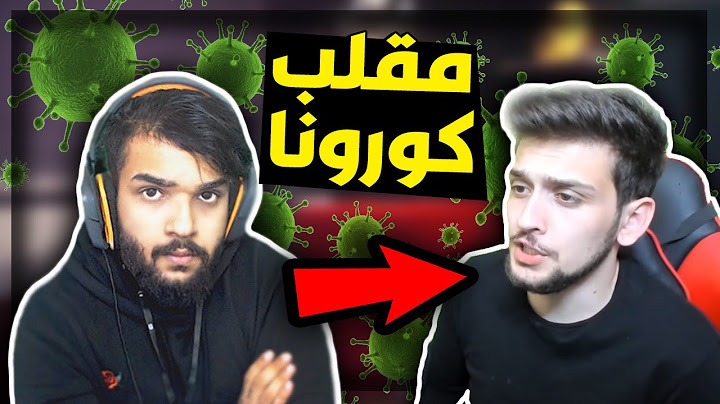 سويت مقلب كورونا باليوتيوبر ديكراي ! 😱