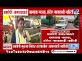 Pune Nasrapur bhor Case Update | आरोपी आमच्याकडे कामाला नव्हता, हॉटेल मालकाची माहिती