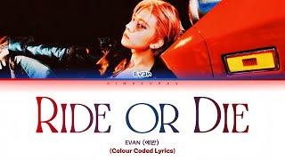 EVAN (에반) - ‘Ride or Die’ (Colour Coded Lyrics) | Terjemahan Indonesia 