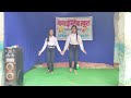 Republic day special  manav english school   dance audition alinagar sundarpur darbhanga ward no1