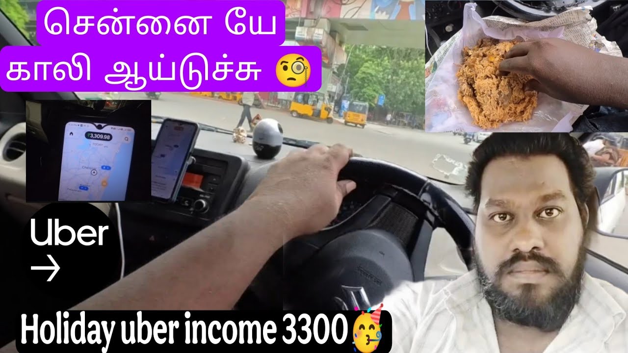 #taxi #uber one day earning money one day driver life #driving, # டிரைவர் வேலை எப்படி இருக்கும் 🧐