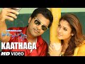 Kaathaga song  ina  t r silambarasan str kuralarasan tr nayantara andrea