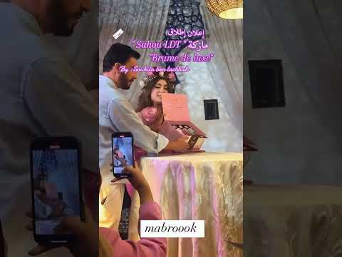 أخير ا برند العطور تاع سهيلة بن لشهب شاف النور سهيلة بن لشهب الجزائر برند اكسبلور ترند