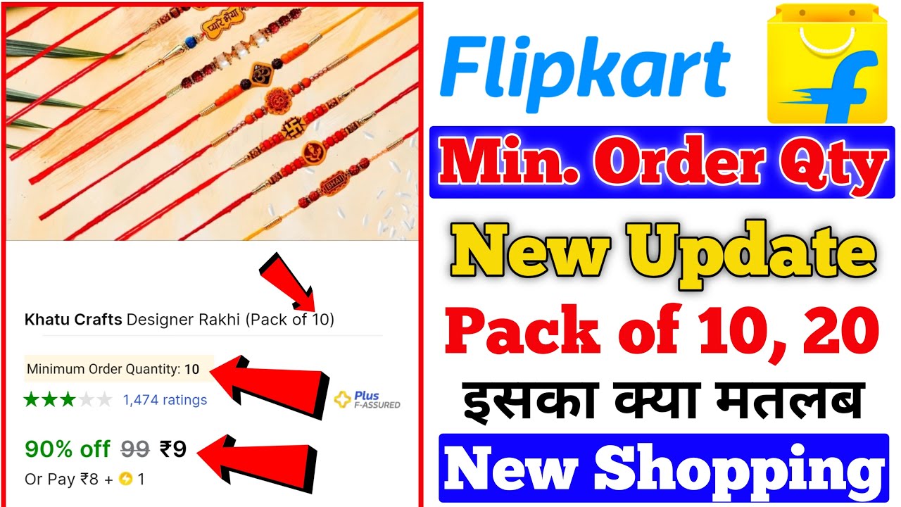 Flipkart Minimum Order Quantity Full Details | Shopsy Minimum Order 10 Quantity