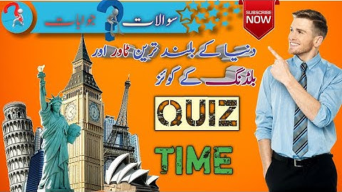 "Skyward Structures: Test Your Building and Tower Knowledge"