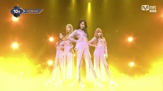 [170713] 9MUSES - Remember , M! Countdown