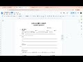 小兒病歷2020 doc Google 文件 Google Chrome 2025 07 24 11 04 46