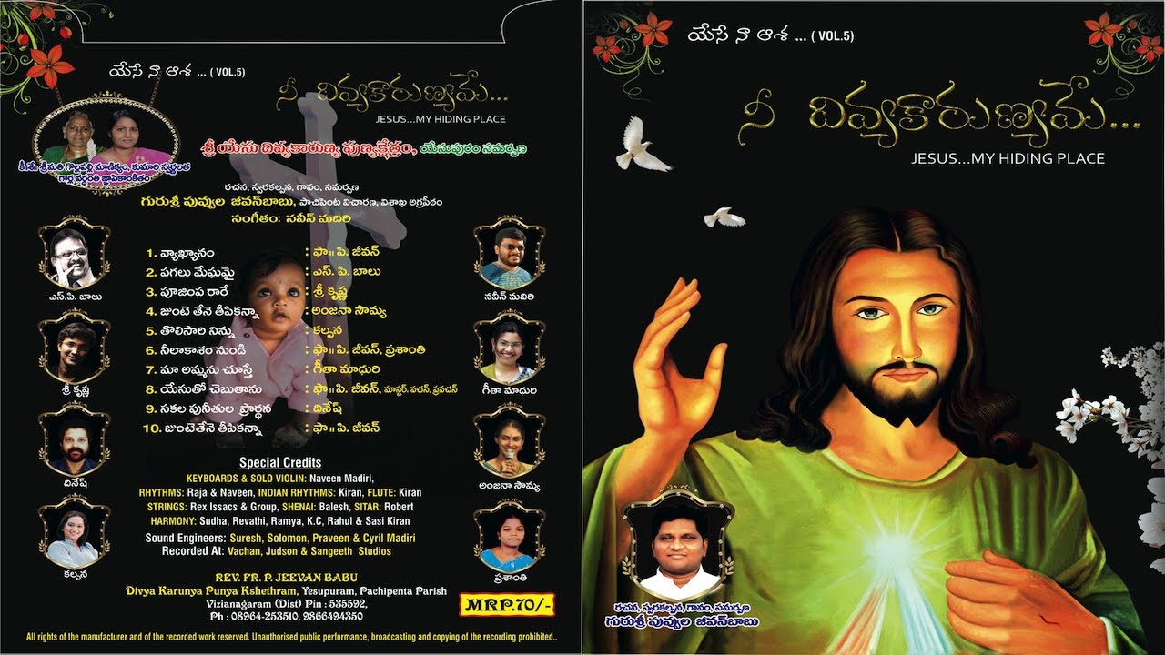 YESE NA ASHA 5 || యేసే నా ఆశ 5 || FR JEEVAN || NAVEEN ||