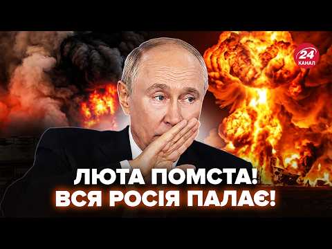 ⚡REVENGE FOR ODESA! Explosions in the Russian Federation ONE AFTER ANOTHER. A REAL ARMAGEDDON has...