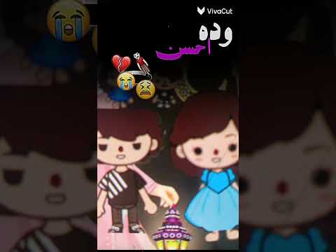 واخد مليون سهم في قلبي