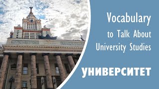 Basic Russian 1: Vocabulary to Talk About University Studies