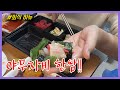 봄에는 도다리가 왔다리!!!