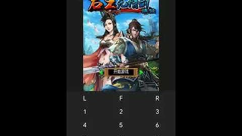 【JAVA GAMES】 君王无情剑 Ruthless king sword n73.jar - J2me Loader