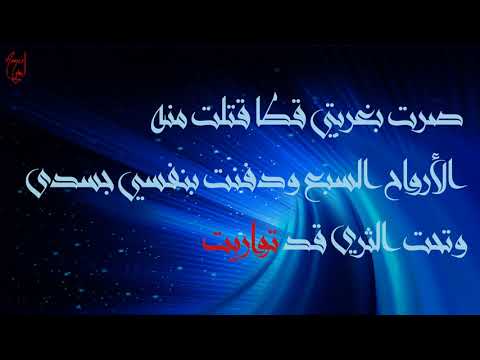 أنا والغربة