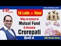 Mutual Funds Explained for beginners In India in Hindi II CMA Final SFM By CMA Chander Dureja