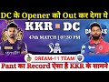 Kolkata knight riders vs delhi capitals dream11 team  kkr vs dc dream11 prediction  ipl 2024