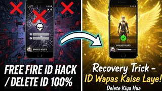 Free fire id hack / delete id Recovery Trick - Free fire id Wapas Kaise Laye Delete Kiya hua ! 100%