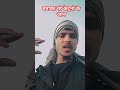 @इनाका #रहे केटुनो के||🤌🧨🧨 जानDhamaka#dhamaka #trendingreel