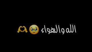 انت اجمل شيء😩💘