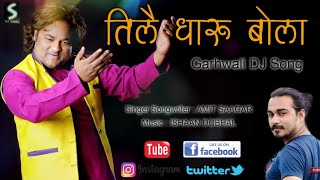 Tile Dharu Bola haan तिलै धारू बोला AMIT Sagar अमित सागर Garhwali DJ Song 2018 chords