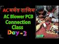 AC Repair Training class day 2 |  Universal Electronics Institute