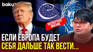 Татьяна Полоскова о голосовании по проекту резолюции о сотрудничестве между ООН и Советом Европы