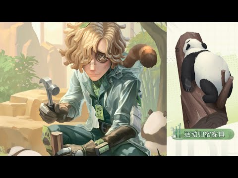 パンダシリーズ新衣装】パンダシリーズから墓守の新衣装が7月18