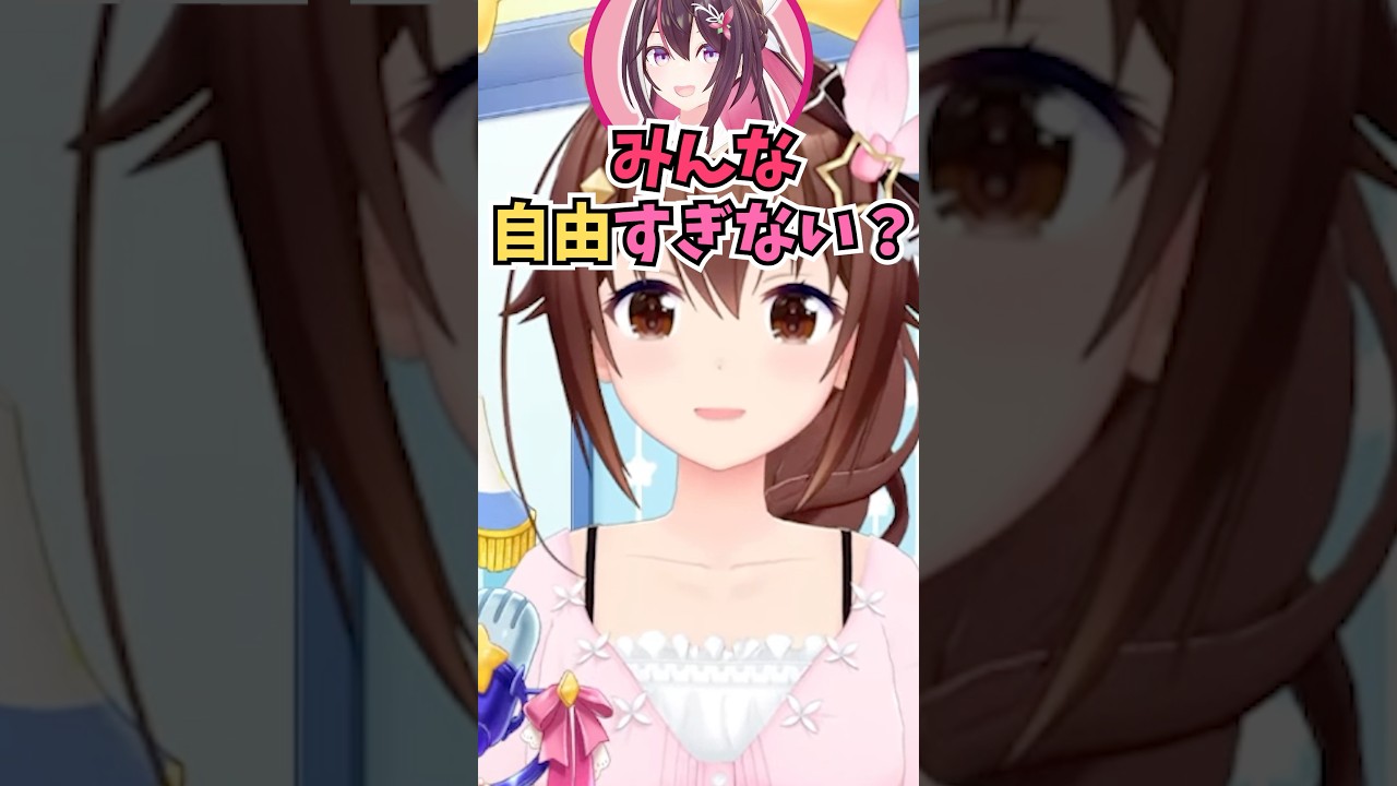 0期生ミーティングをした時にみんなが自由すぎた話をするそらちゃん #shorts  #ホロライブ #切り抜き #vtuber #ときのそら #azki #さくらみこ #星街すいせい #ホロ切り抜き