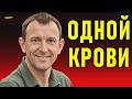 Всё хорошо? И. Попов.