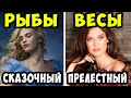 О Каждом Знаке Зодиака Одним Словом