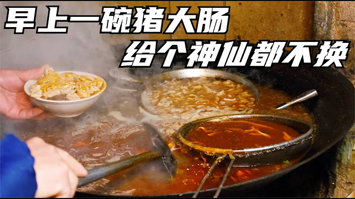 A Henan man sells large intestine in a small broken house. - 天天要闻