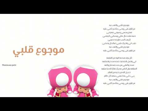 موجوع قلبي بالذكاء الاصطناعي بدون موسيقى