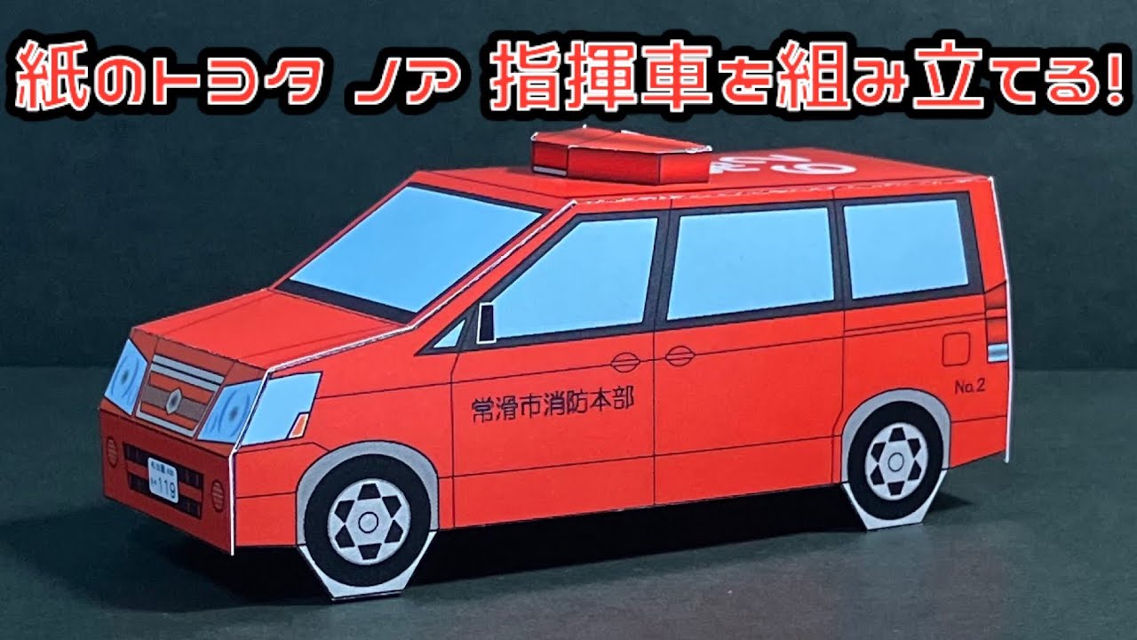 ノアページ ノア NOAH ZRR80G ZRR80W ZWR80G RUSH 車高調 COMFORT CLASS