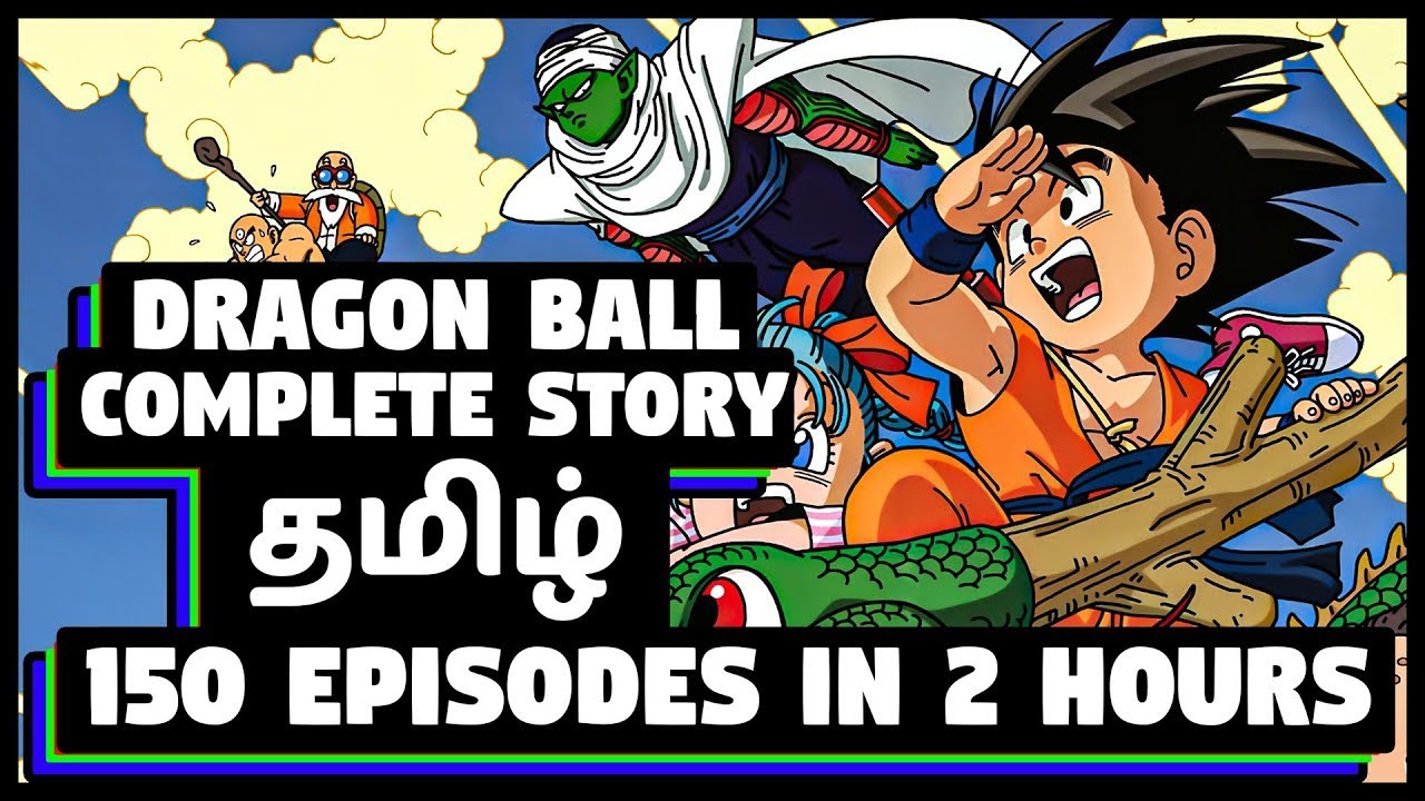 Dragon Ball - All Episodes Explained In Tamil - #ChennaiGeekz #Tamil #Anime  