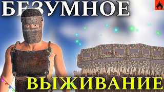 картинка: БЕЗУМНОЕ ДУО ВЫЖИВАНИЕ на ПРАЙМЕ ❄️ Oxide Survival island ft.@Leno1Oxide