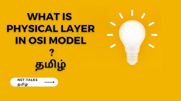 What is PHYSICAL LAYER in OSI ? in தமிழ்