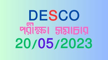 DESCO Exam Fact 20/05/2023