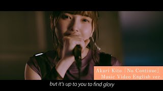 Akari Kito「No Continue」 English ver.