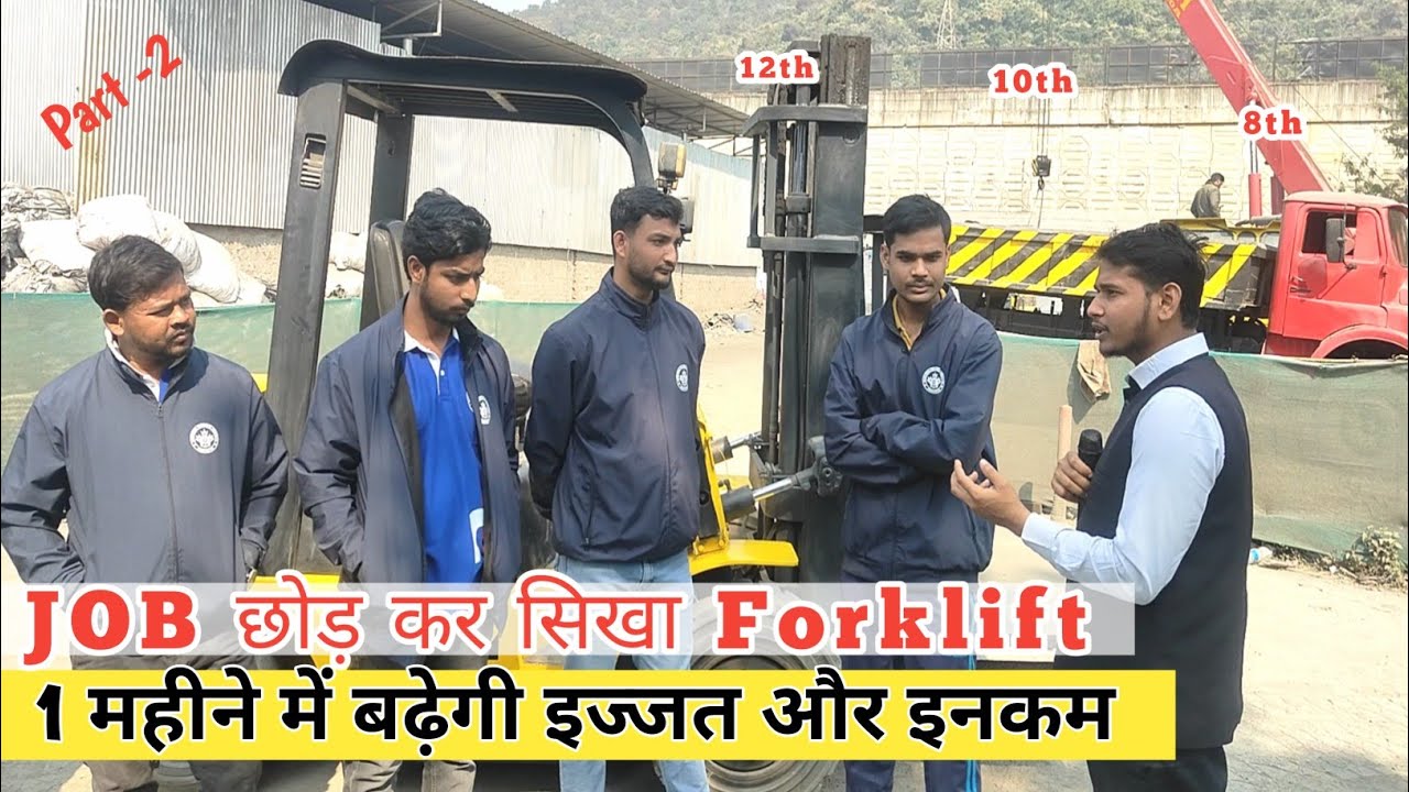 Часть 2 | Уход с зарплаты в 16 000 рупий и начало нового пути – | История успеха в сфере вилочных...