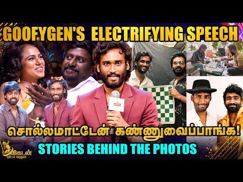 🏆🏆 Goofygen's First Ever Award Winning Moment - Stories behind the coins!